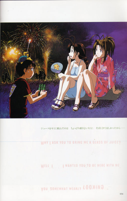 Otaku Gallery  / Art Books / Love Hina - Art Collection / love_hina_034.jpg